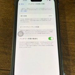 iPhone 14 pro 256GB の画像