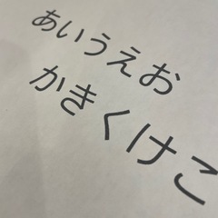 Canon MAXIFY インクジェットプリンターの画像