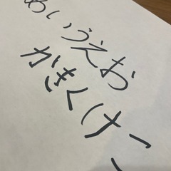 Canon MAXIFY インクジェットプリンターの画像