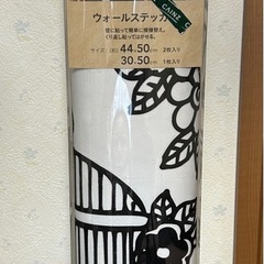 カインズ　ウォールステッカーの画像