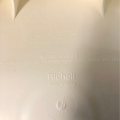 リッチェル ベビーバス ミッフィー (温度計付き)の画像