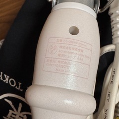 サロニア　ヘアアイロン　カールの画像