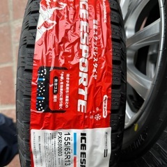 新品国産スタッドレス155/65r13155/65r13の画像