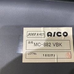 ⭐️土日元気に営業中‼️⭐️  ミーティングチェア　1脚¥1000 　まとめて2脚で¥1500 3脚で¥2000 
さらに4脚で¥3000の画像
