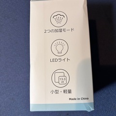 卓上 小型 超音波加湿器 新品の画像