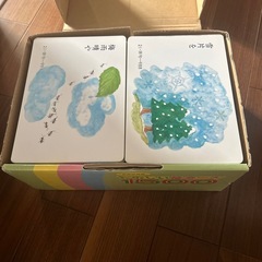 フラッシュカード
の画像