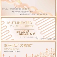 電気毛布 電磁波カット 掛け敷き 洗える ひざ掛けの画像