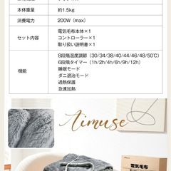 電気毛布 電磁波カット 掛け敷き 洗える ひざ掛けの画像