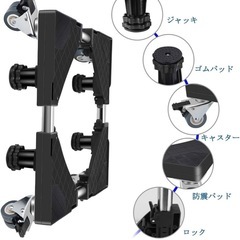 洗濯機、冷蔵庫台の画像