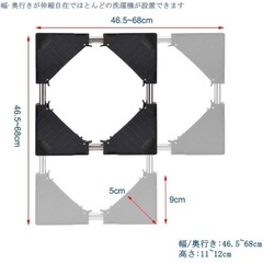 洗濯機、冷蔵庫台の画像