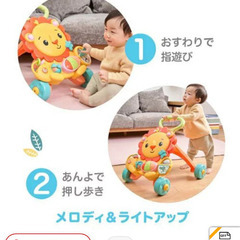 フィッシャープライス 手押し車の画像