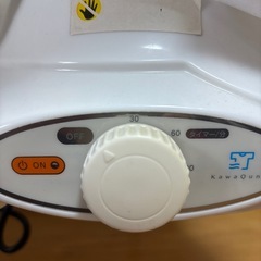 カワクーノ 乾燥機の画像