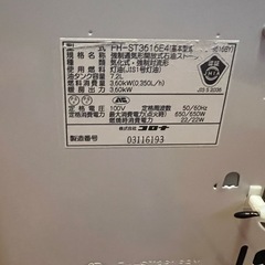 ストーブの画像