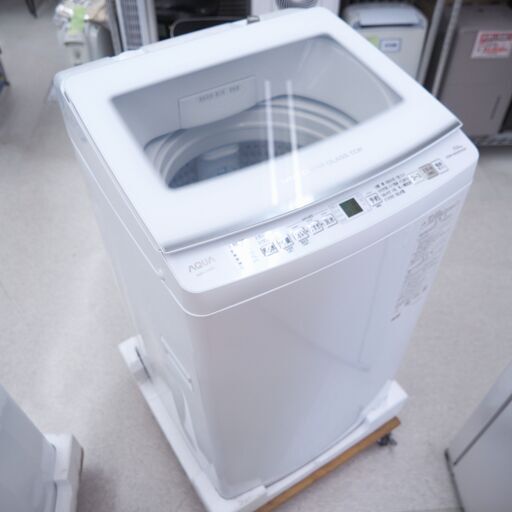洗濯機　7㎏　アクア　AQW-V7R　未使用品　価格　43,800円