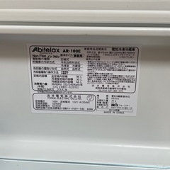 冷蔵庫　96Lの画像