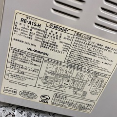 電子レンジ　シャープ　オーブン、グリル付き。　の画像