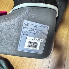 チャイルドシートの画像