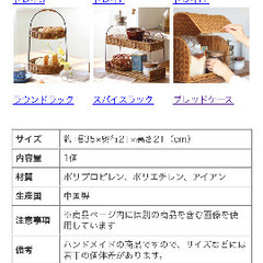 ユティル　ブレットケースの画像