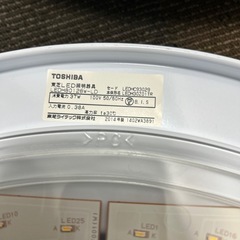 東芝　2014年　LED 照明器具　シーリングライト　3個まとめての画像
