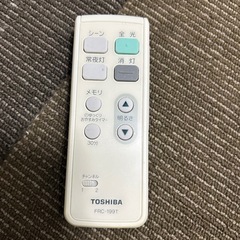 東芝　2014年　LED 照明器具　シーリングライト　3個まとめての画像