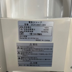 【取引中】電気ストーブ DCH-A601-WHの画像