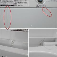 ♪Hisense/ハイセンス 洗濯機 5.5kg 2023年製 HW-55E2W 洗濯槽外し清掃済 蓋割れありの画像