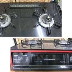 都市ガス用 ガステーブル 2020年製 パロマ グランドシェフプレミアム PA-A96WCR-R 両面焼き 水無し ラ・クックグラン付き(グリル用蓋つきプレート) ガス台 ガスコンロ 多機能 シャインレッド×ブラック 札幌 西野店の画像