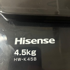 洗濯機　一人暮らし用　使用半年の画像