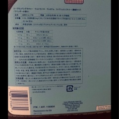 【残7割】コストコ  カークランド  柔軟剤  の画像