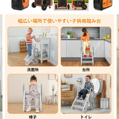 子供用 折りたたみ 踏み台　2段3段の画像