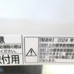 換気扇・ロスナイ [本体]標準換気扇 EX-30EK9-Cの画像