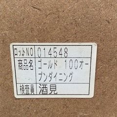 キッチンボード　食器棚の画像