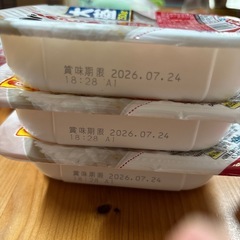 マルちゃん　あったかごはん 大盛 250g×10個の画像