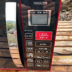 オーブンレンジ　山善の画像