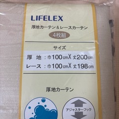 厚地カーテンの画像