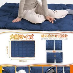 電気ブランケット 速暖 6枚ヒーター付き 6WAY使用 敷毛布の画像