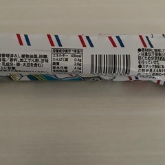 うまい棒　シュガーラスク味　25本の画像