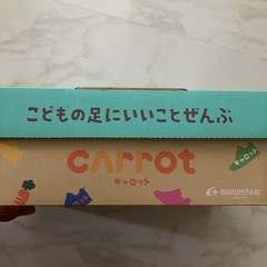 ムーンスター　15cmスニーカーの画像