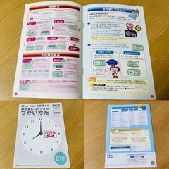 目覚まし時計　めざましコラショ　進研ゼミ　小学講座　の画像