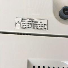 ヤマダ 全自動電気洗濯機 洗濯機 4.5㎏ YWM-T45G1 2020年製の画像
