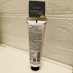 アロインス オーデクリームS 無香料 全身薬用クリームの画像