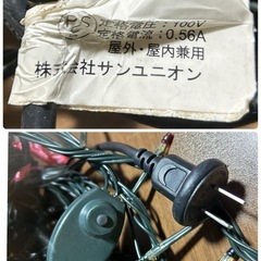 イルミネーションライトセットIの画像