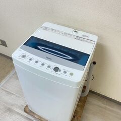 中古家電セット(冷蔵庫 maxzen 112L 2024年製 JR112ML01GM 洗濯機 Haier 4.5kg 2021年製 JW-C45D)の画像