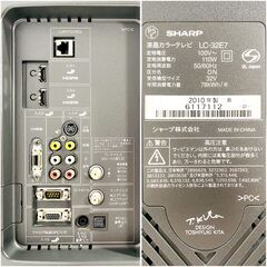 【動作品】SHARP シャープ AQUOS アクオス LC-32E7 32V型液晶テレビ（2010年製）リモコン付 動作良好 E0EY0112の画像
