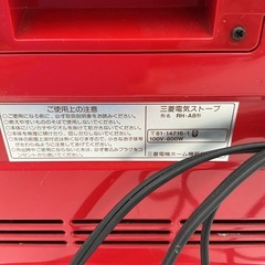 三菱 電気ストーブ RH-A8 レトロ家電の画像
