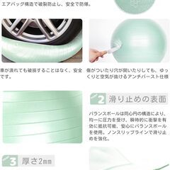 【銀座】 PROIRON バランスボール 55cmの画像