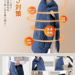 電気ブランケット 速暖 6枚ヒーター付き 6WAY使用 敷毛布の画像