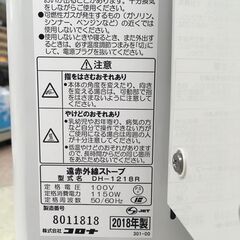 CORONA 遠赤外線ストーブ DH-1218R 2018年製 中古の画像