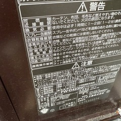 ダイイチ　灯油ストーブ　23年製の画像