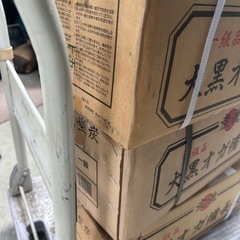 再出品バーベキュー炭焼肉キャンプアウトドアの画像